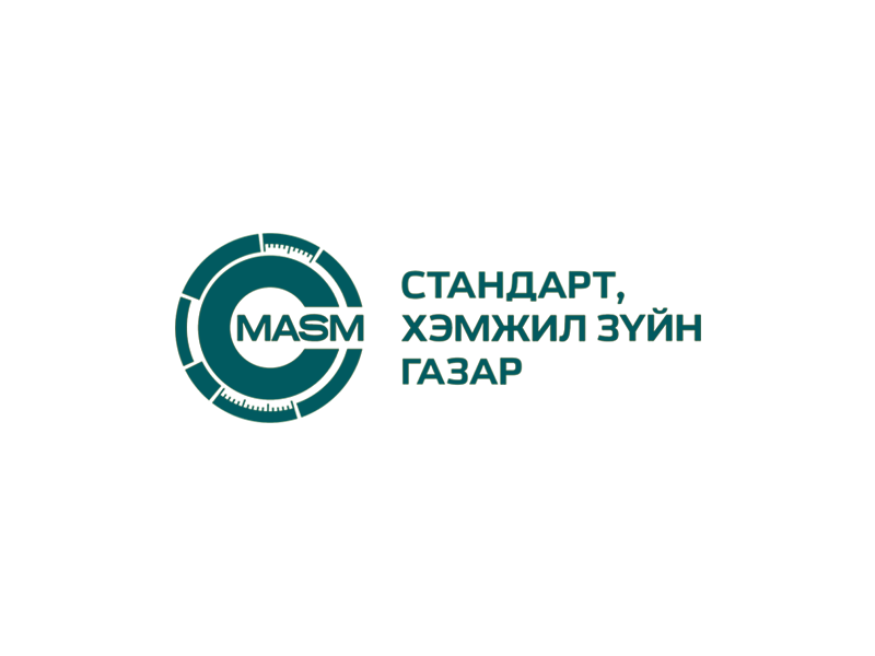 Стандарт, хэмжил зүйн хэлтсийн үйл ажиллагааны ерөнхий тайлан